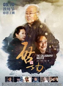 国产一级视频在线观看